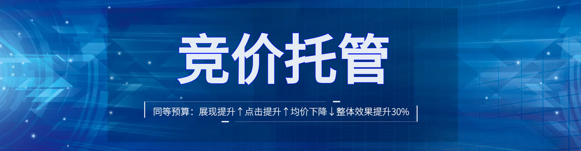 普兰店sem外包